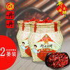 四川丹丹郫县豆瓣酱优级郫县豆瓣酱陈酿郫县豆瓣酱辣椒酱800g*2 商品缩略图1