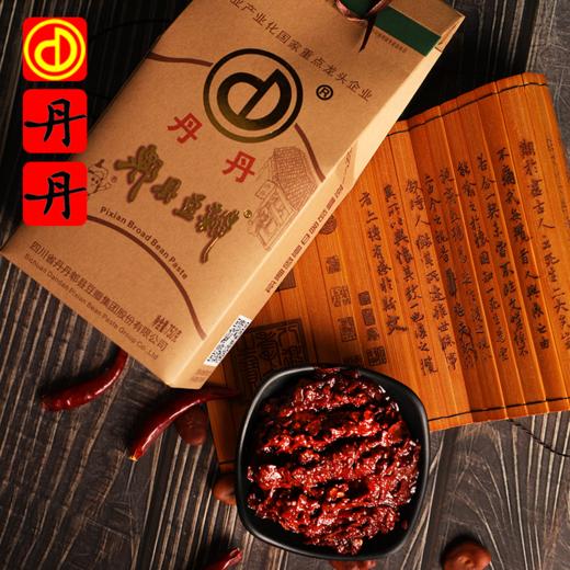 丹丹郫县豆瓣酱四川郫县优级豆瓣酱郫县豆瓣辣酱郫县豆酱750g*2 商品图2
