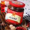 丹丹四川辣椒酱美味香辣酱下饭酱菜火锅蘸酱蘸水夹馍酱280g*2瓶装 商品缩略图1