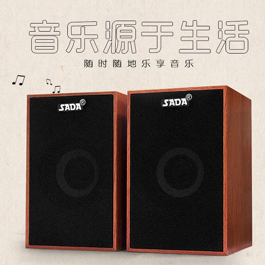 木质迷你小音箱 商品图1