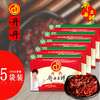 丹丹郫县豆瓣酱四川特产郫县豆瓣酱辣椒蚕豆郫县豆瓣酱200g*5袋装 商品缩略图1