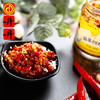 丹丹四川泡菜下饭菜 下饭酱 蒜蓉剁椒 蒜蓉大蒜剁辣椒酱280g*2瓶 商品缩略图1