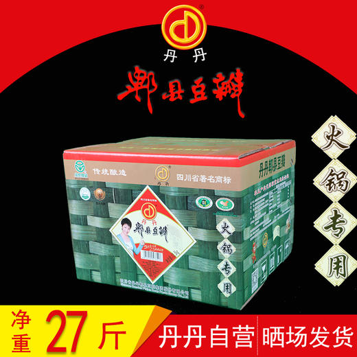 丹丹火锅专用郫县豆瓣酱 四川特产正宗川菜调料郫县豆瓣13.5kg*1 商品图0