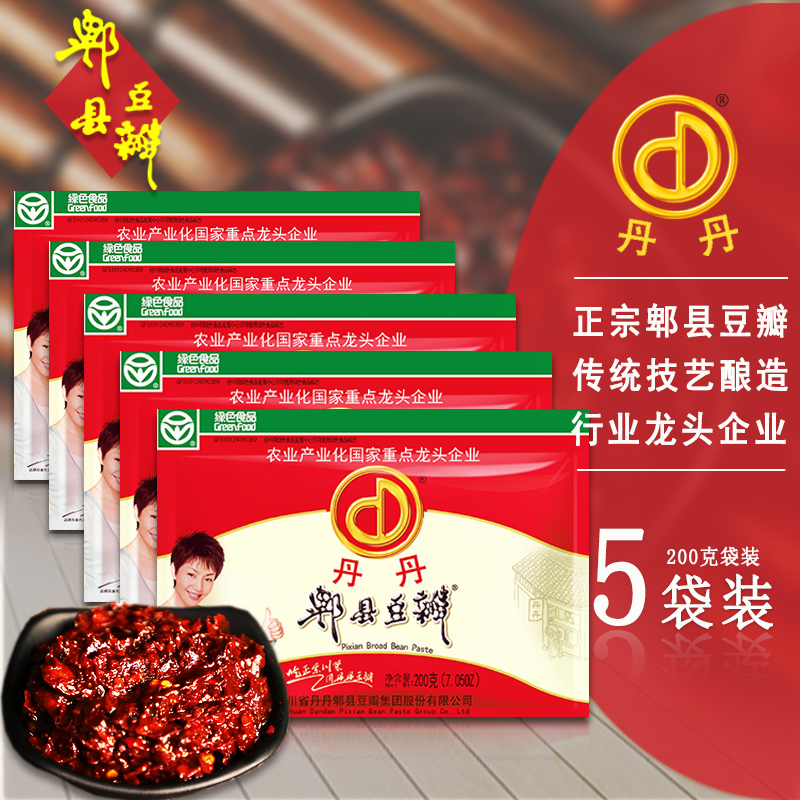丹丹郫县豆瓣酱四川特产郫县豆瓣酱辣椒蚕豆郫县豆瓣酱200g*5袋装