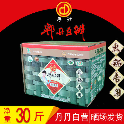 包邮 四川丹丹郫县豆瓣酱 火锅麻辣烫火锅底料专用郫县豆瓣15kg*1 商品图0