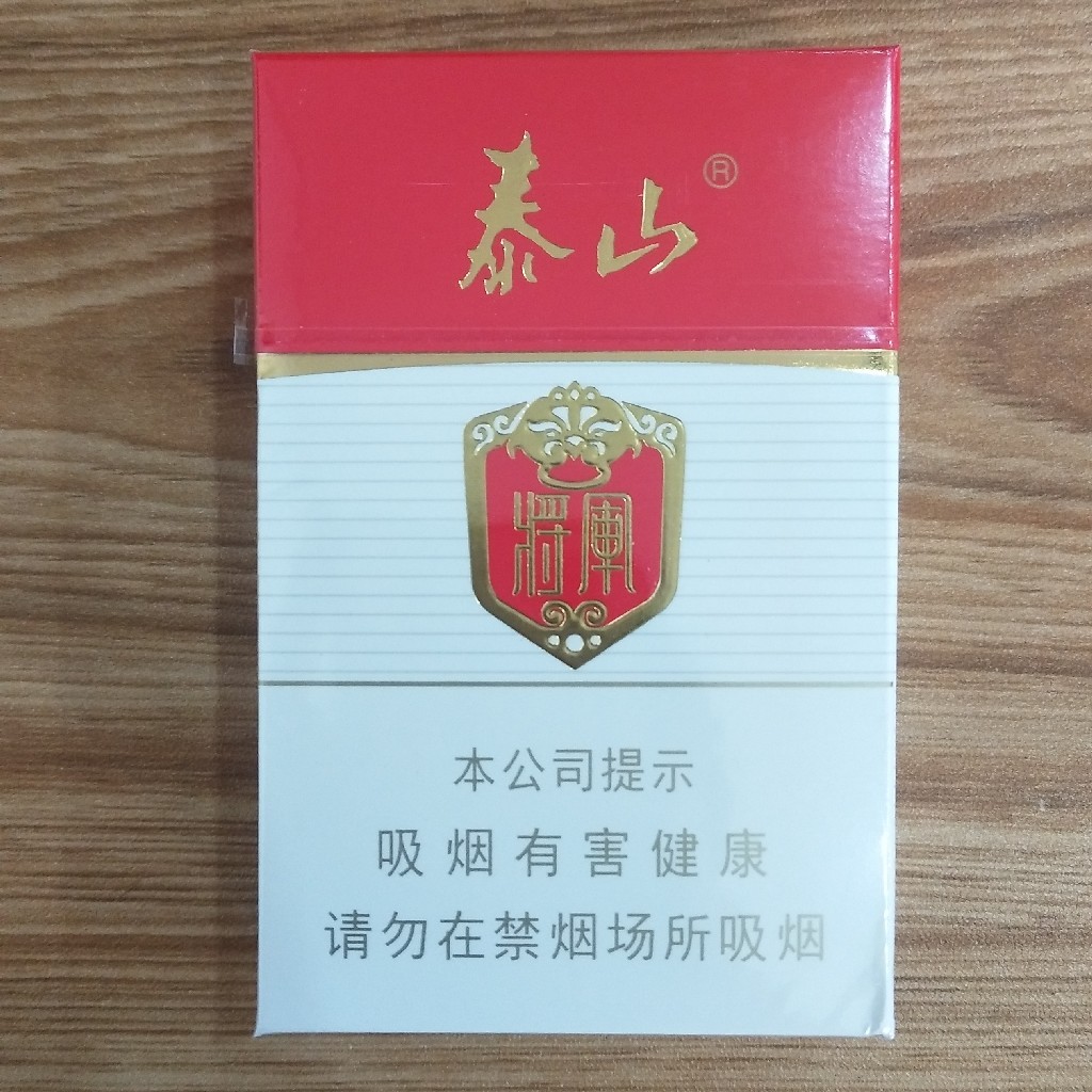 泰山 白将军