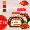丹丹红油郫县豆瓣酱四川菜郫县豆瓣酱蚕豆仁辣椒酱1000g*2扇瓶 商品缩略图1