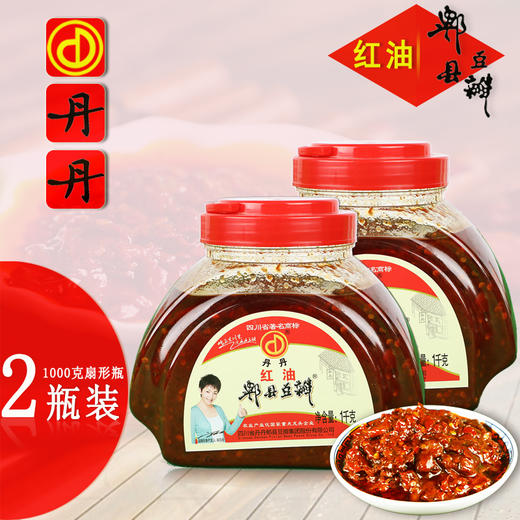 丹丹红油郫县豆瓣酱四川菜郫县豆瓣酱蚕豆仁辣椒酱1000g*2扇瓶 商品图1