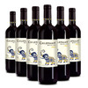 【备用】【砍价0元购】智利进口智象美露干红葡萄酒750ml*6瓶(整箱) 商品缩略图1