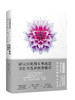 美丽之问：宇宙万物的大设计 对称 量子力学 相对论 标准模型 科学与艺术 李政道 时间简史 诺奖 A Beautiful Question 诺贝尔奖 商品缩略图0