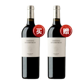 【买一赠一】罗切隆古堡, 法国 圣埃米利永 【buy 1 get 1 free】Château Rocheyron, France St-Émilion