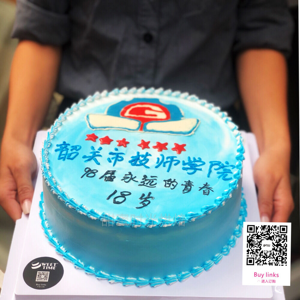 毕业蛋糕