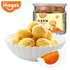 【新品上市】麦吉士 咸蛋黄酥200g*2罐装 精选咸蛋黄 全新口味 商品缩略图1