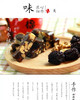 十三姨南枣核桃软糖300g-深圳手信 商品缩略图0