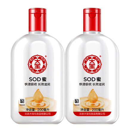 大宝SOD蜜 商品图1