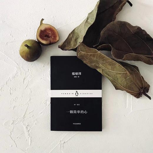 【快手专享】企鹅经典小黑书 diyi辑中英双语版 口袋书 中信出版社图书 正版书籍 畅销书 商品图6