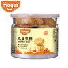 【新品上市】麦吉士 咸蛋黄酥200g*2罐装 精选咸蛋黄 全新口味 商品缩略图2