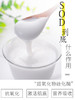 大宝SOD蜜 商品缩略图3