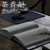 茶香记《墨子孟子春秋繁露(精)》 国学经典   李敖著 中国文化精华  书架必藏 商品缩略图4
