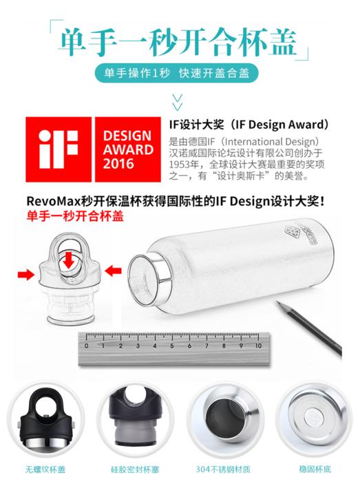 【单手  一秒开瓶】双效持久 保温保冷 美国revomax锐虎单手秒开   18小时保温   36小时制冷  不锈钢保温杯便携车载运动户外真空水杯 商品图5