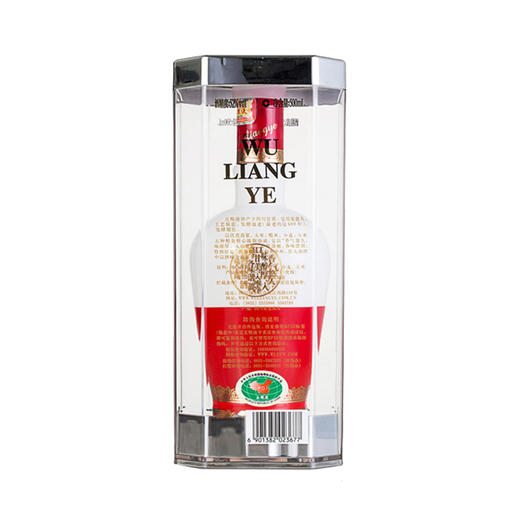 52度五粮液1618瓷瓶装500mL 商品图4