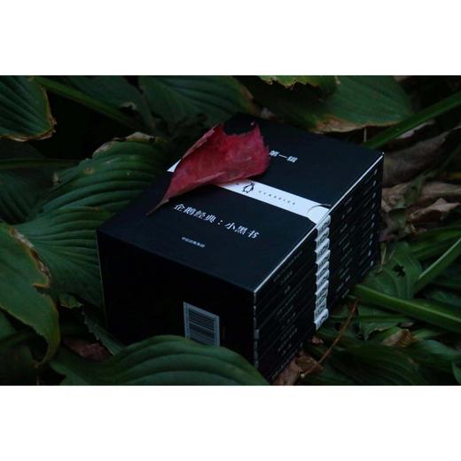 【快手专享】企鹅经典小黑书 diyi辑中英双语版 口袋书 中信出版社图书 正版书籍 畅销书 商品图1