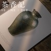 茶香记 《汝窑》 耿宝昌主编 古代名窑系列丛书 图文并茂 精美大作 商品缩略图1