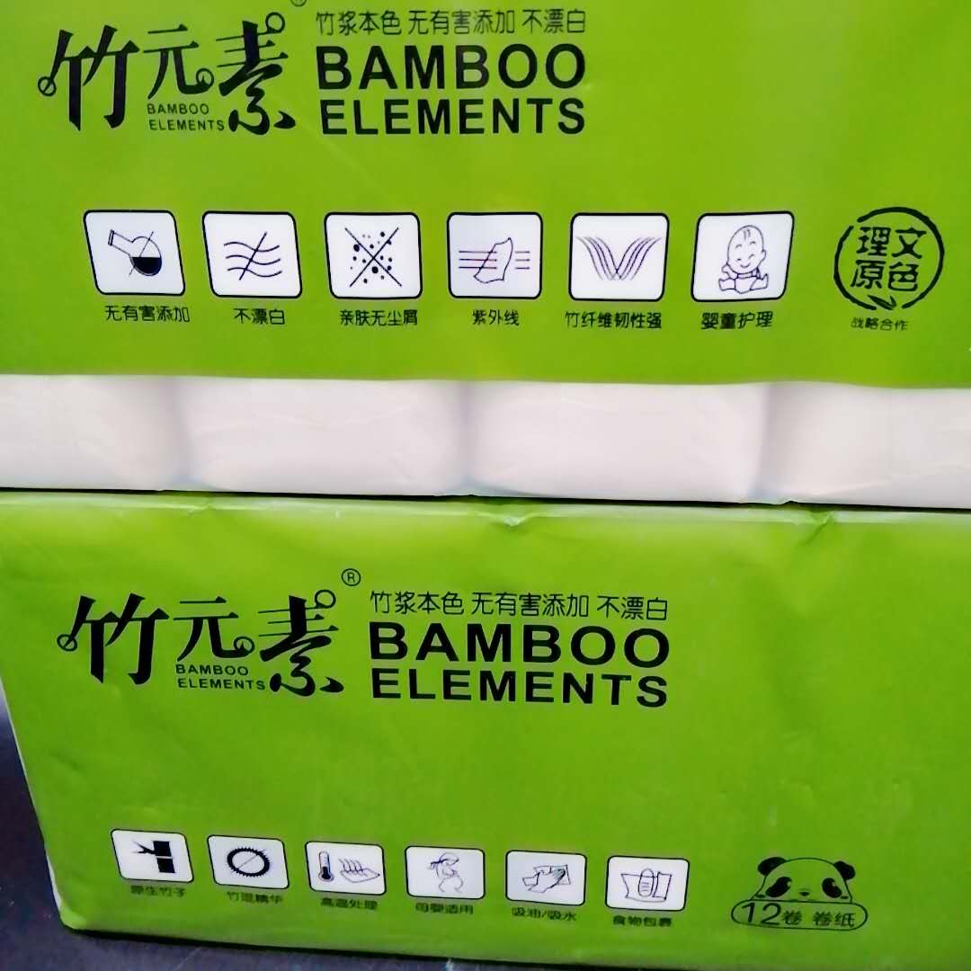竹元素卷纸