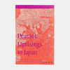 Peasant Uprising in Japan/日本的农民起义 商品缩略图0