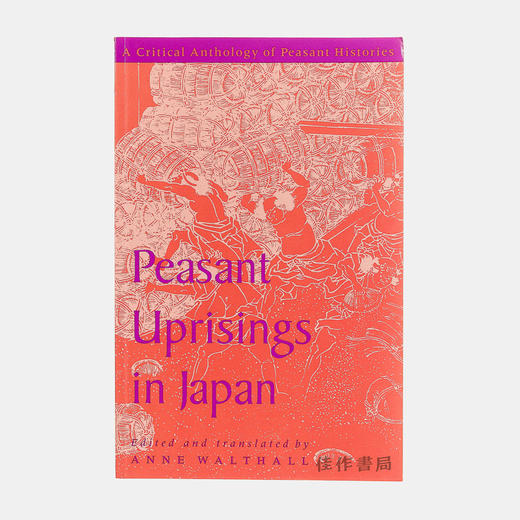 Peasant Uprising in Japan/日本的农民起义 商品图0