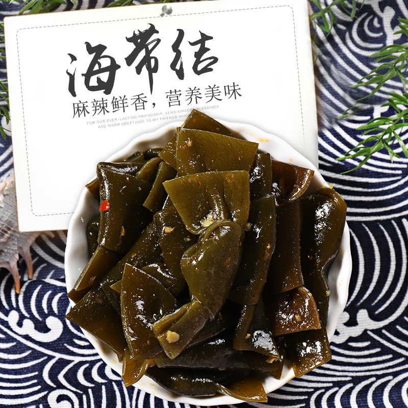 特色香辣海带结32g*10开袋即食海带香辣味下饭菜小
