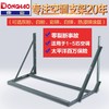 5P东豪组合吊架A级 128*80*60带横拦12.5KG 4对/件 商品代码92069 商品缩略图0
