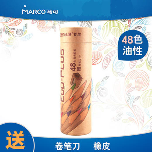 马可6100原木彩色铅笔素描手绘12色 24色 36色 绘画填色油性马克彩铅 商品图1