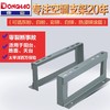  1-2P东豪地架 40*15 5对/件 2.6KG/对 商品代码92066 商品缩略图0
