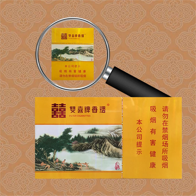 翻盖沉香双喜(细支)/广东 条/10包*20支