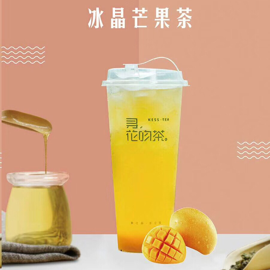 冰晶芒果茶