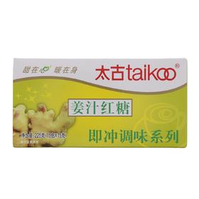 太古姜汁红糖