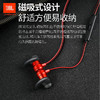 JBL T280BT蓝牙无线入耳式耳机通用  低音浑厚 国行正品 商品缩略图2