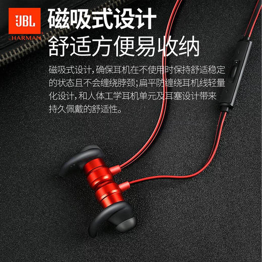 JBL T280BT蓝牙无线入耳式耳机通用  低音浑厚 国行正品 商品图2