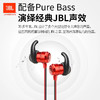 JBL T280BT蓝牙无线入耳式耳机通用  低音浑厚 国行正品 商品缩略图1