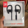 Beats Powerbeats3 挂耳式蓝牙 国行正品特价 商品缩略图5