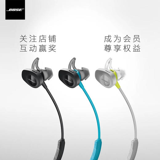 BOSE soundsport无线耳机 蓝牙运动防汗防水入耳式跑步耳机 国行原封 商品图4