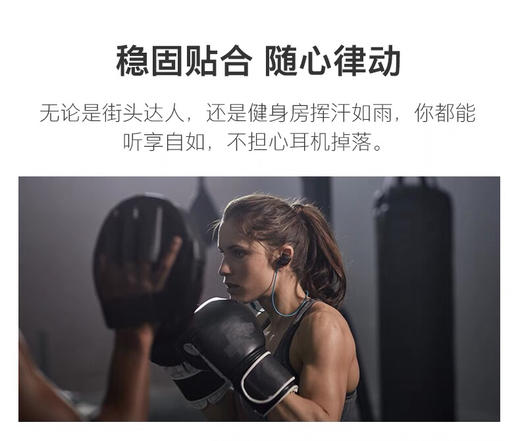 BOSE soundsport无线耳机 蓝牙运动防汗防水入耳式跑步耳机 国行原封 商品图7