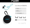 BOSE soundsport无线耳机 蓝牙运动防汗防水入耳式跑步耳机 国行原封 商品缩略图10