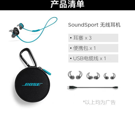BOSE soundsport无线耳机 蓝牙运动防汗防水入耳式跑步耳机 国行原封 商品图10