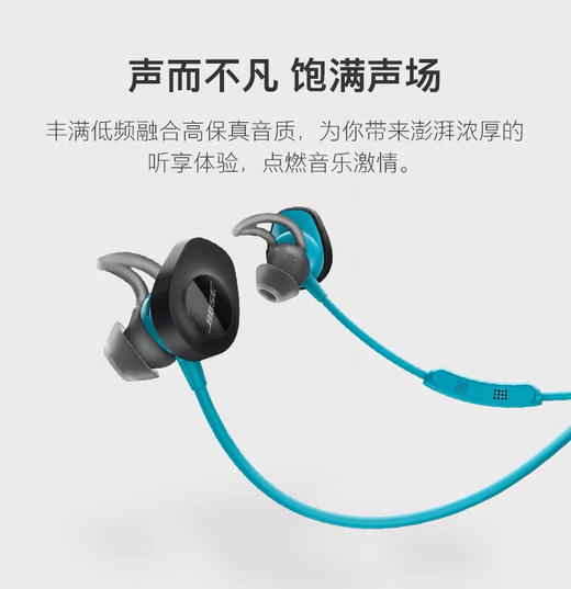 BOSE soundsport无线耳机 蓝牙运动防汗防水入耳式跑步耳机 国行原封 商品图0