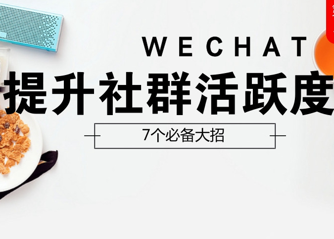 学会这7个玩法，僵尸群也能满血复活！