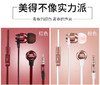 JBL T180A 入耳式重低音面条有线耳机 国行 商品缩略图4