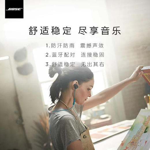 BOSE soundsport无线耳机 蓝牙运动防汗防水入耳式跑步耳机 国行原封 商品图1
