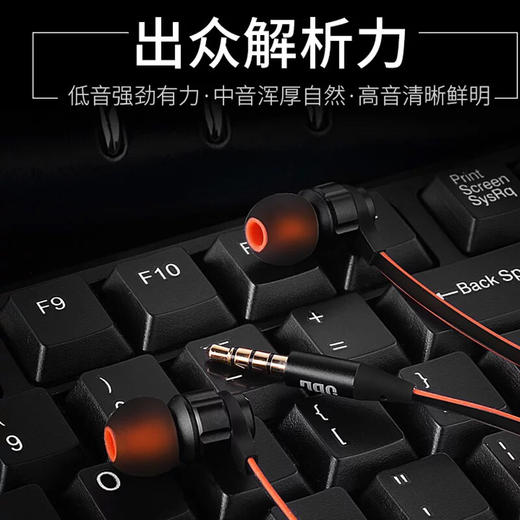 JBL T180A 入耳式重低音面条有线耳机 国行 商品图2